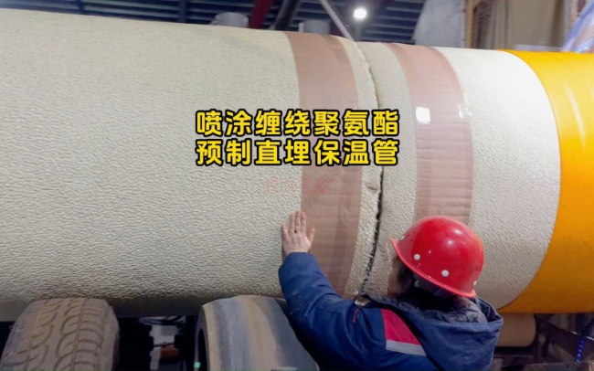 济南聚氨酯保温管施工要点，把控工程质量关键